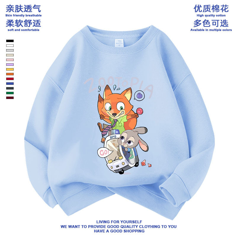 疯狂动物城2朱迪衣服男女童加绒