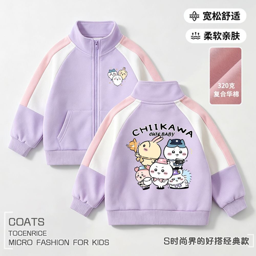 自嘲熊乌萨奇女童秋季外套春秋女孩运动立领拉链卫衣儿童百搭上衣