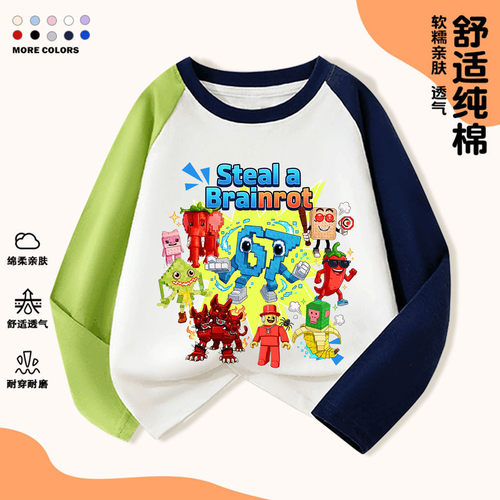 StealaBrainrot偷走一颗脑红窃
