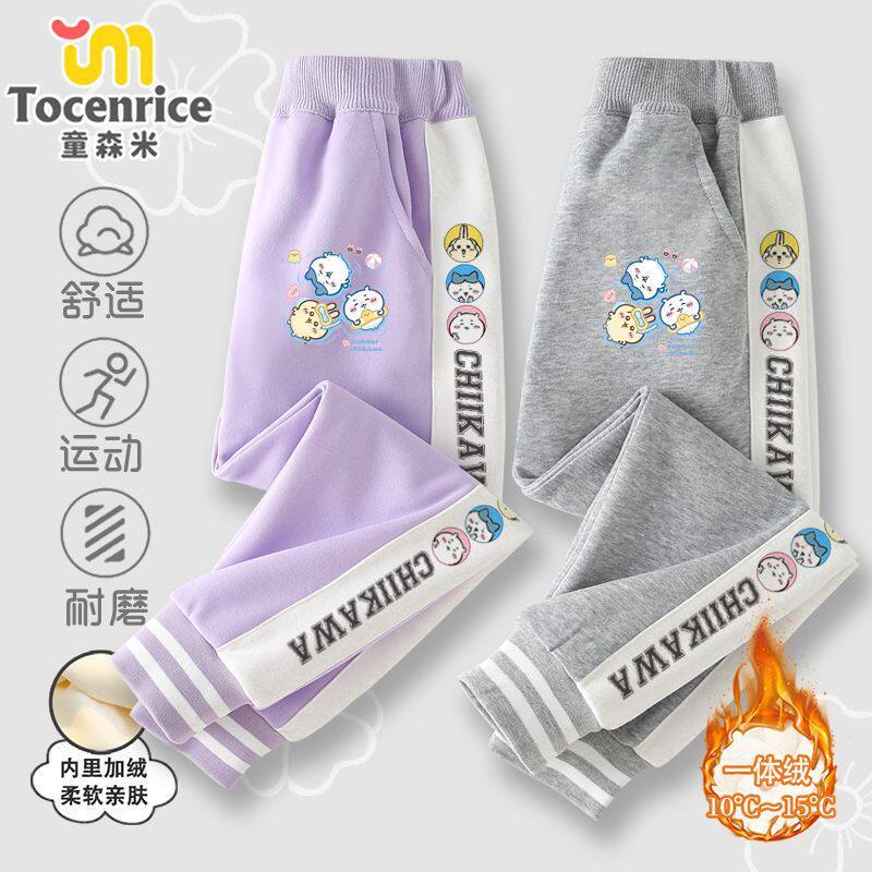 吉伊卡哇女童加绒裤子2025新款女孩秋冬装薄绒运动裤儿童加厚卫裤