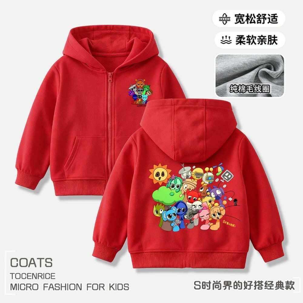新款儿童节奏盒子印花开衫卫衣男