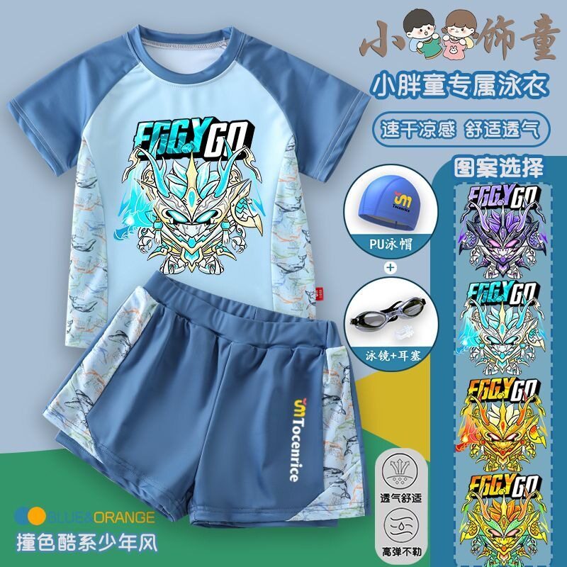 蛋仔派对胖童泳衣断罪骑士战神机