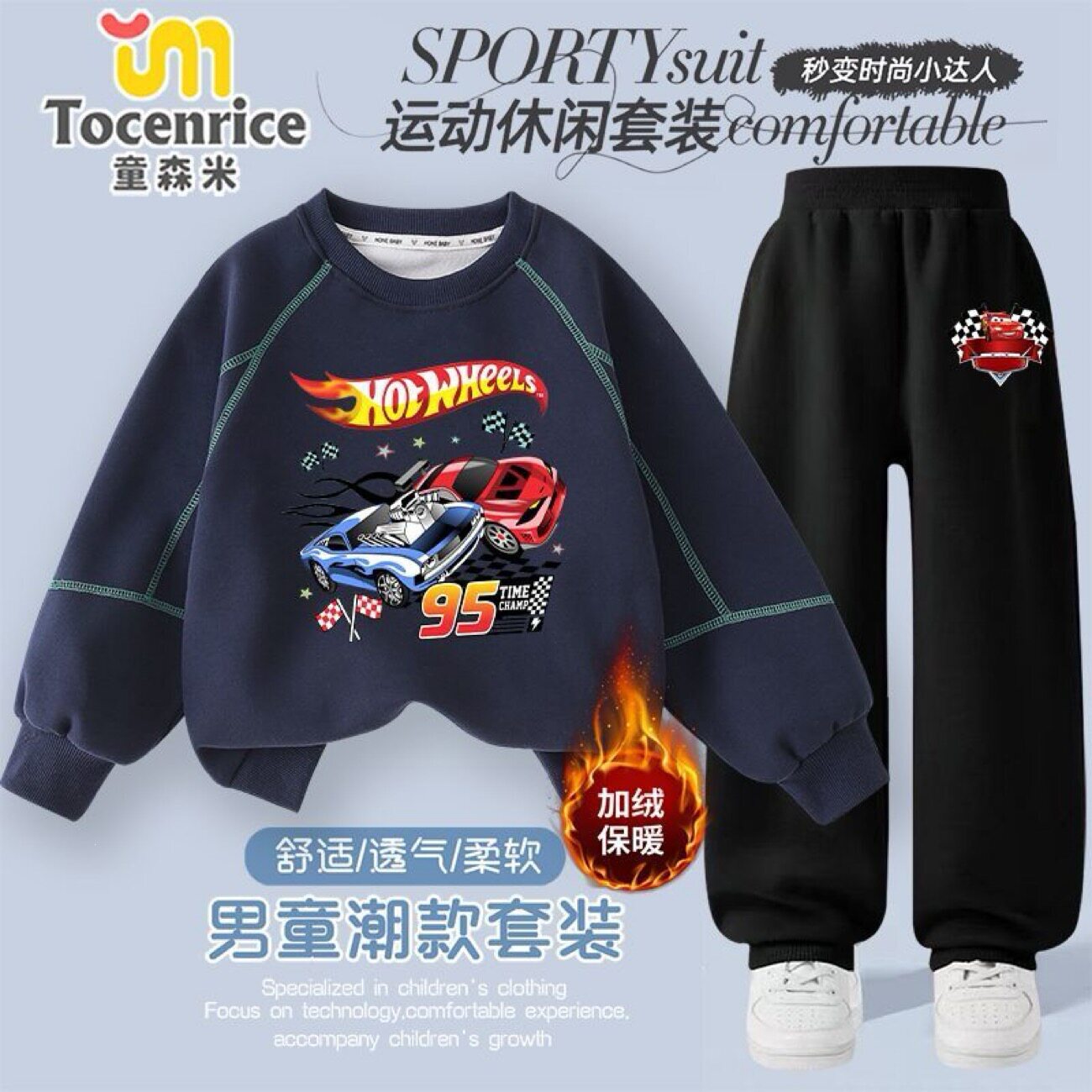 赛车闪电麦昆小汽车总动员衣服童