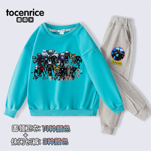 长裤 监控人VS马桶人衣服儿童卫衣裤 长袖 泰坦音响人套装 潮 子春秋季