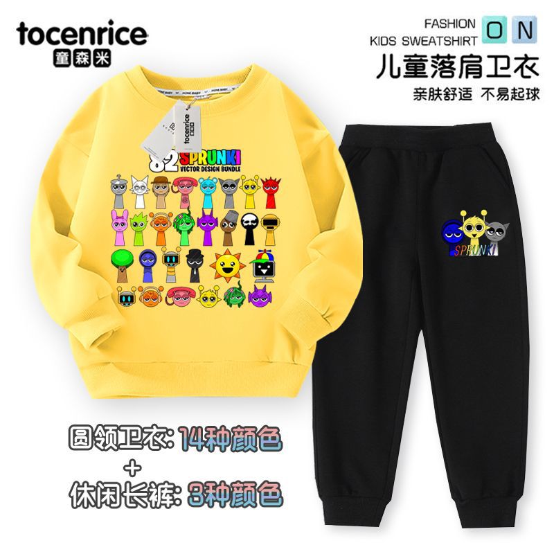 节奏盒子卫衣裤子套装儿童衣服s