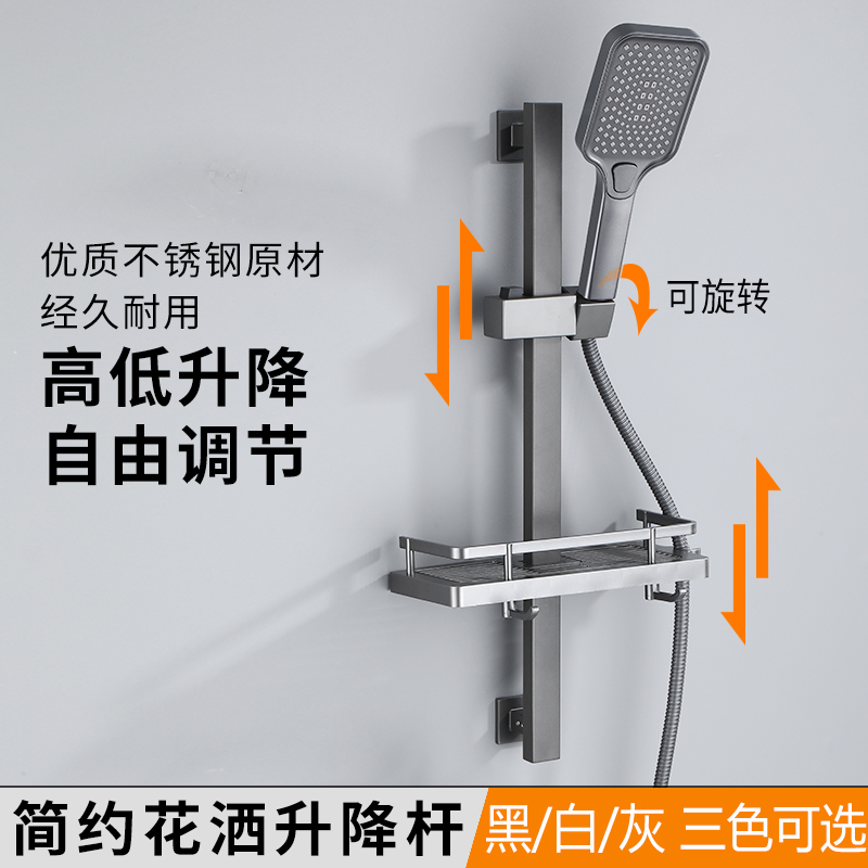 伊古韵不锈钢花洒支架