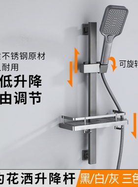 伊古韵枪灰色免打孔花洒升降杆支架 增压淋浴花洒 黑色不锈钢软管