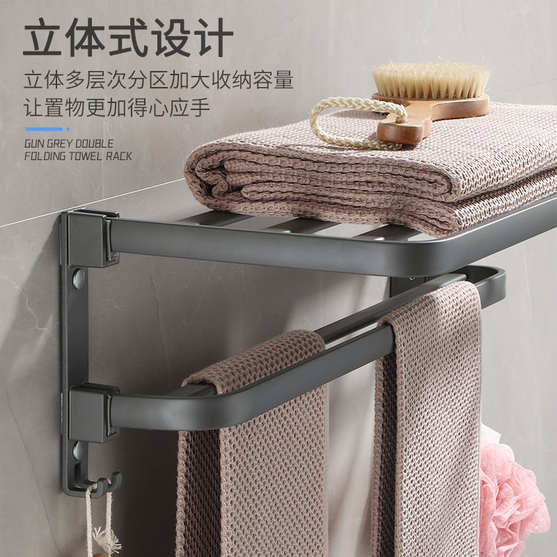 伊古韵浴巾架壁挂免打孔双折叠