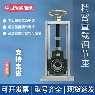 新品 万向调心滑道轴承座滑块205调节支架UCTMX206球面207滑动立式