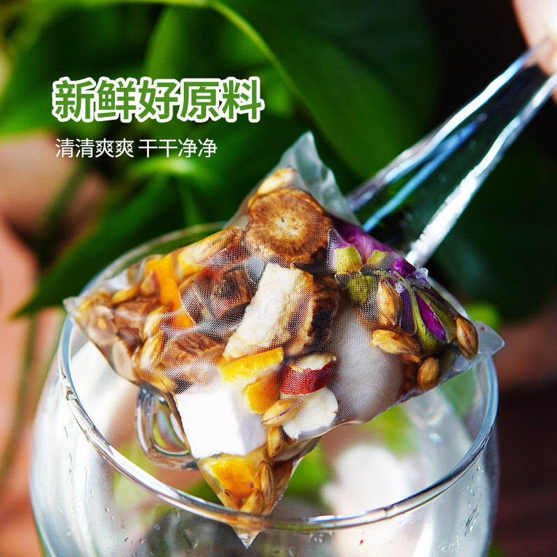 慢沏蒲公英茯苓饮茶包花茶牛蒡根玫瑰女性养生茶包办公室冲泡130g