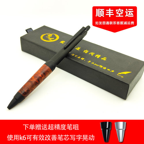 三菱sxn1000木笔后按动笔礼物