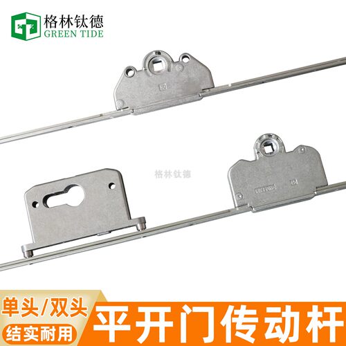 PZ160铝包木传动杆塑钢联动杆平开门阳台门分体带锁传动器KL