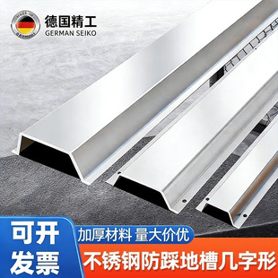 不锈钢线槽几字形明装地面半圆弧形防踩抗压大容量电缆网线槽桥架