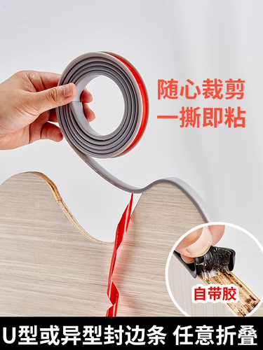 ПВХ шкаф для раковины отверстие для обороты U-образное кромка