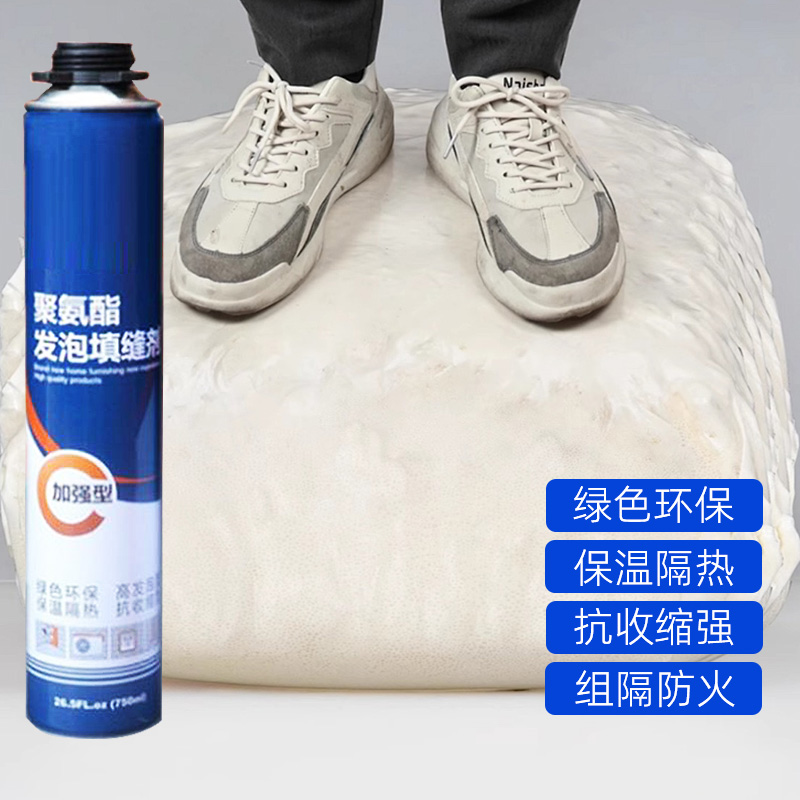 高发泡泡沫胶填缝剂 防水补漏