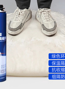 冰箱填充剂硬化黑白料发泡剂保温隔热材料膨胀聚氨酯阻燃ab组合料
