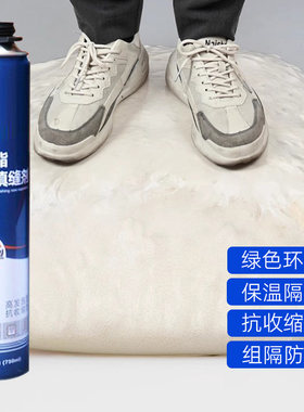 冰箱填充剂硬化黑白料发泡剂保温隔热材料膨胀聚氨酯阻燃ab组合料