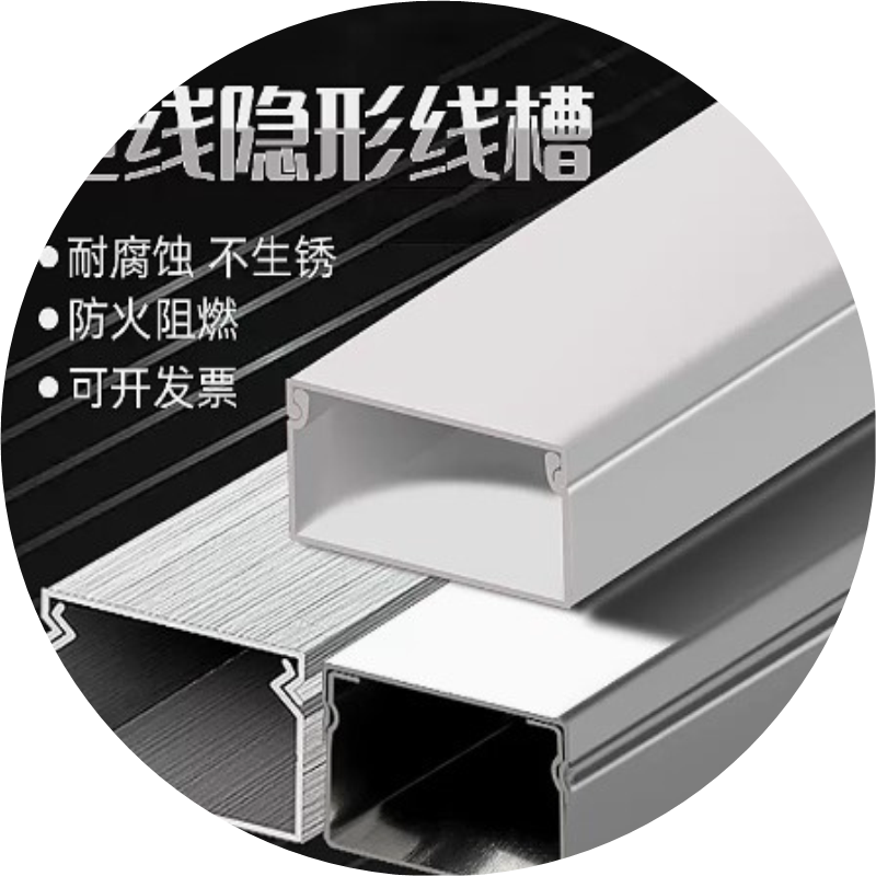 304不锈钢线槽明装电缆100x50金属网线遮丑50x50方形明线拉丝桥架