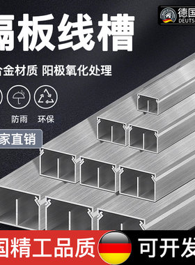 电线分隔走线槽墙面隐形线盒固定挡线盒墙壁压线槽室内墙角卡线槽