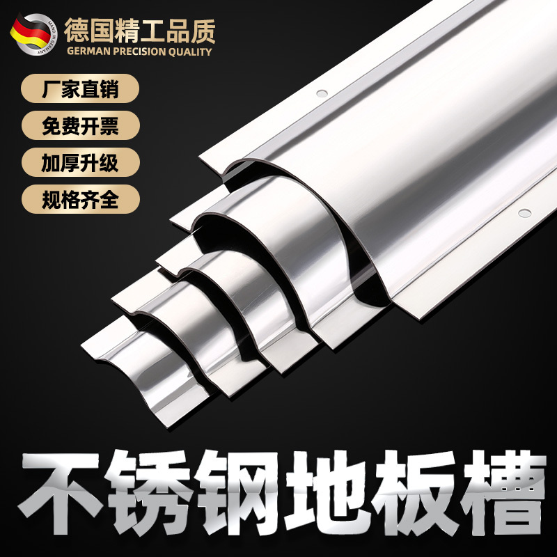 电线线槽金属半圆护线不锈钢201弧形五号防火9号线槽扣压耐压u型