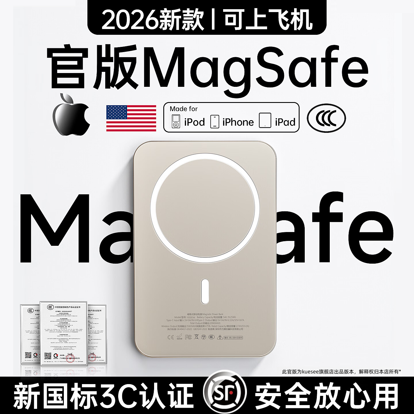 【国家3C认证充电宝】2026年新款magsafe磁吸充电宝可上飞机便携快充大容量原装超薄手机专用官方正品旗舰店