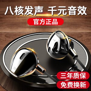 原装正品耳机适用华为IQOO小米荣耀手机typec接口有线入耳式专用