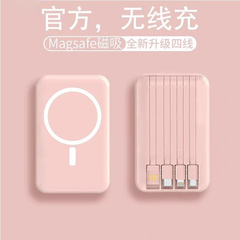 【3C认证可上飞机】政府补贴2026新款Magsafe磁吸充电宝超级快充20000毫安超薄小巧便携无线官方正品旗舰店