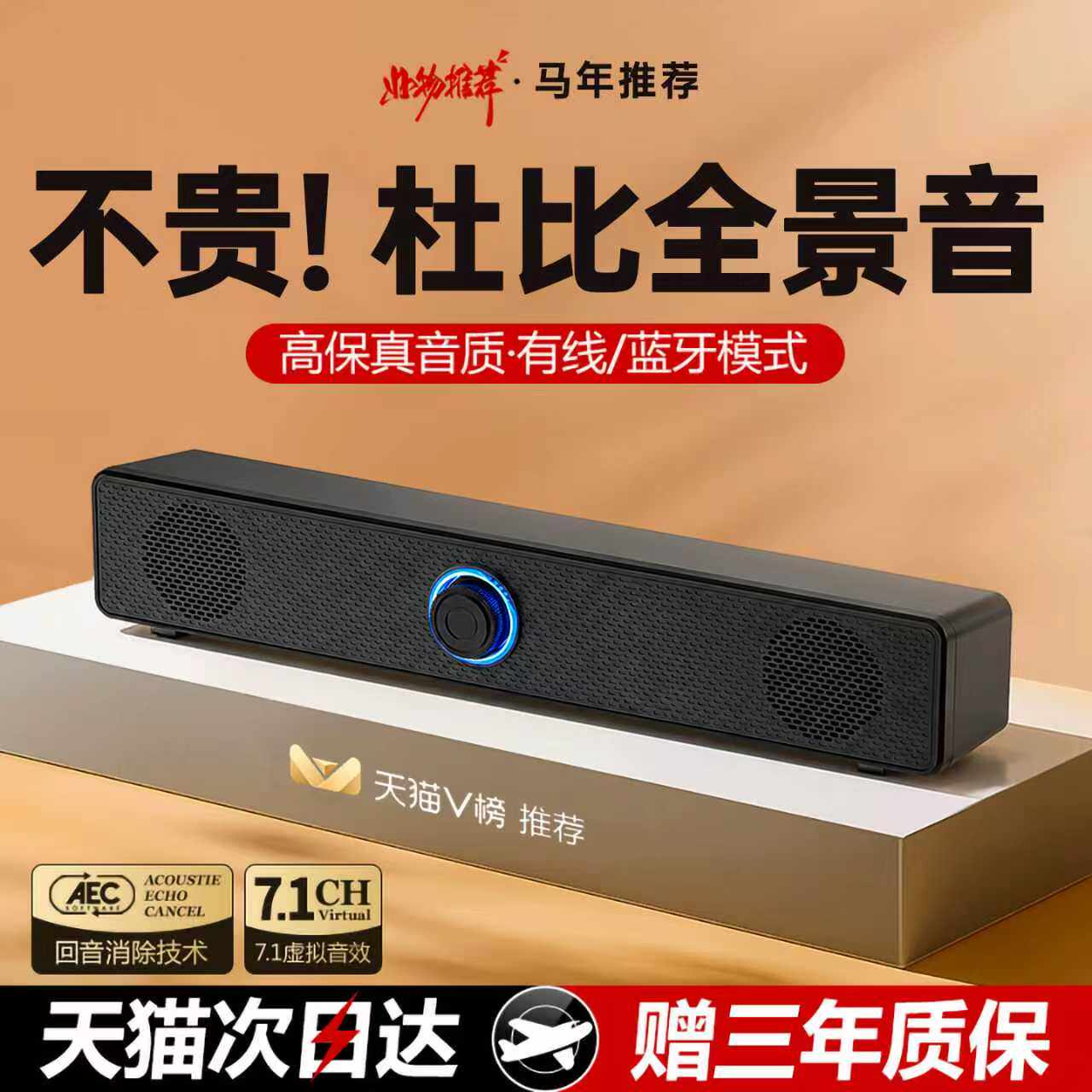 2026新款政府补贴电脑音响台式家用外接有线桌面音箱多媒体大容量