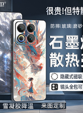 石墨烯散热壳新款魅族221pro手机壳磁吸20Classic防摔18spro定制全包21note超薄磨砂玻璃保护套软硬高级情侣