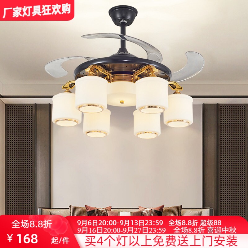 客厅风扇吊灯新款负离子隐形家用风扇吊灯一体茶桌书房餐厅吊扇灯