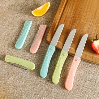 不锈钢折叠水果刀家用便携随身小巧刮皮小刀厨房刀具削皮刀瓜果刀