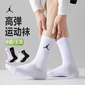 乔丹飞人AJ篮球袜跑步男女中筒全棉长筒毛巾底实战训练精英运动袜