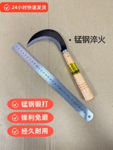 户外农用割草刀新款除草工具