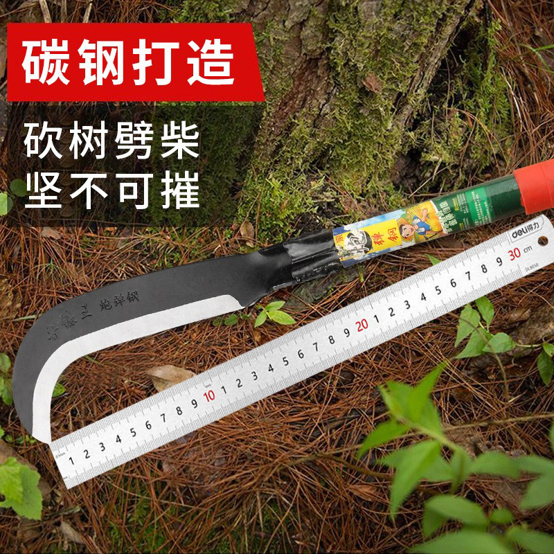 收割镰刀农用除草工具猛钢割草刀户外长柄大镰刀农具砍树钓鱼开荒,农机/农具/农膜,镰刀,淘宝优惠券,粉丝福利购,淘宝优惠卷