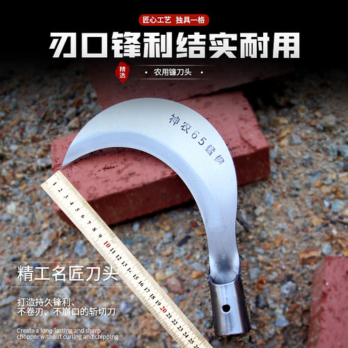 割草刀农具玉米收割双用长柄镰刀