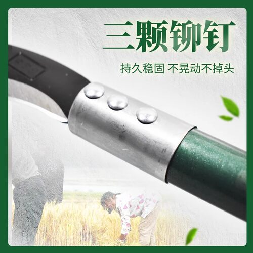 割油菜镰刀锋利割草刀