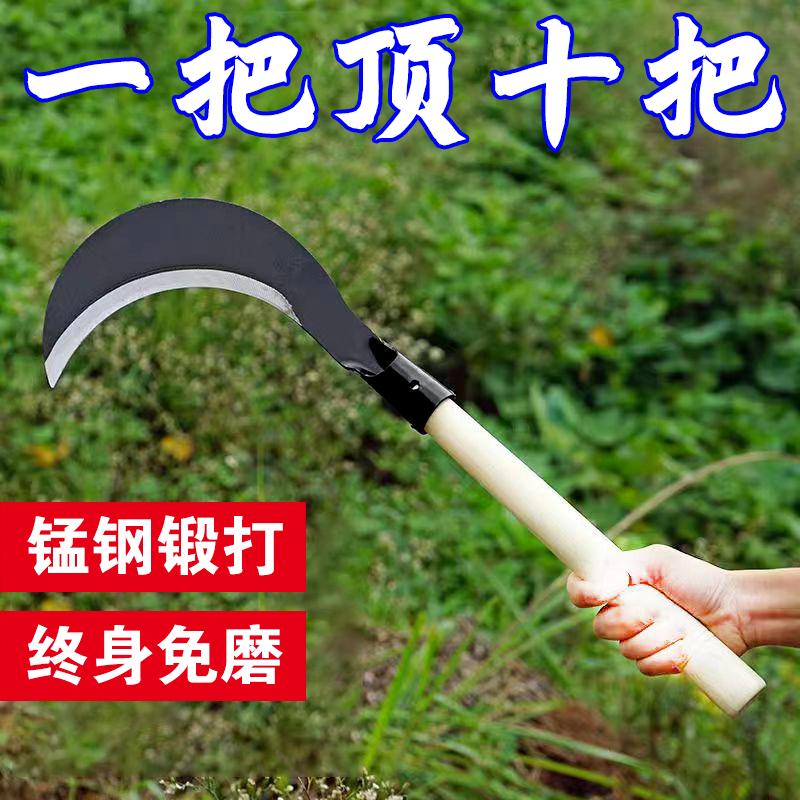 两用镰刀收割全钢锻打柴刀砍柴刀