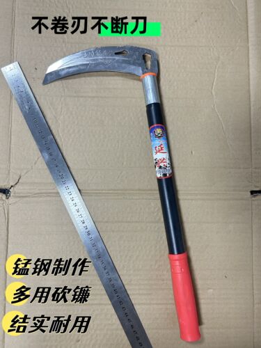 农用割草老式免磨镰刀