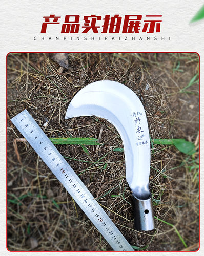 户外镰刀砍柴除草农用树枝开山