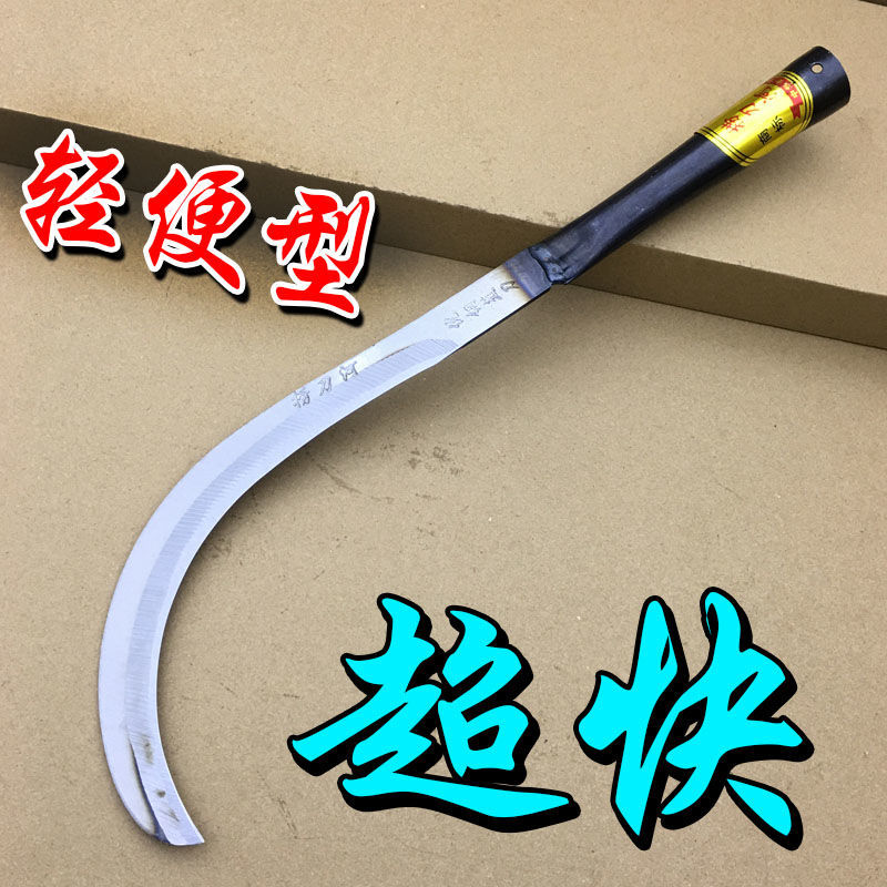神农轻便型镰刀割草刀家用超锋利