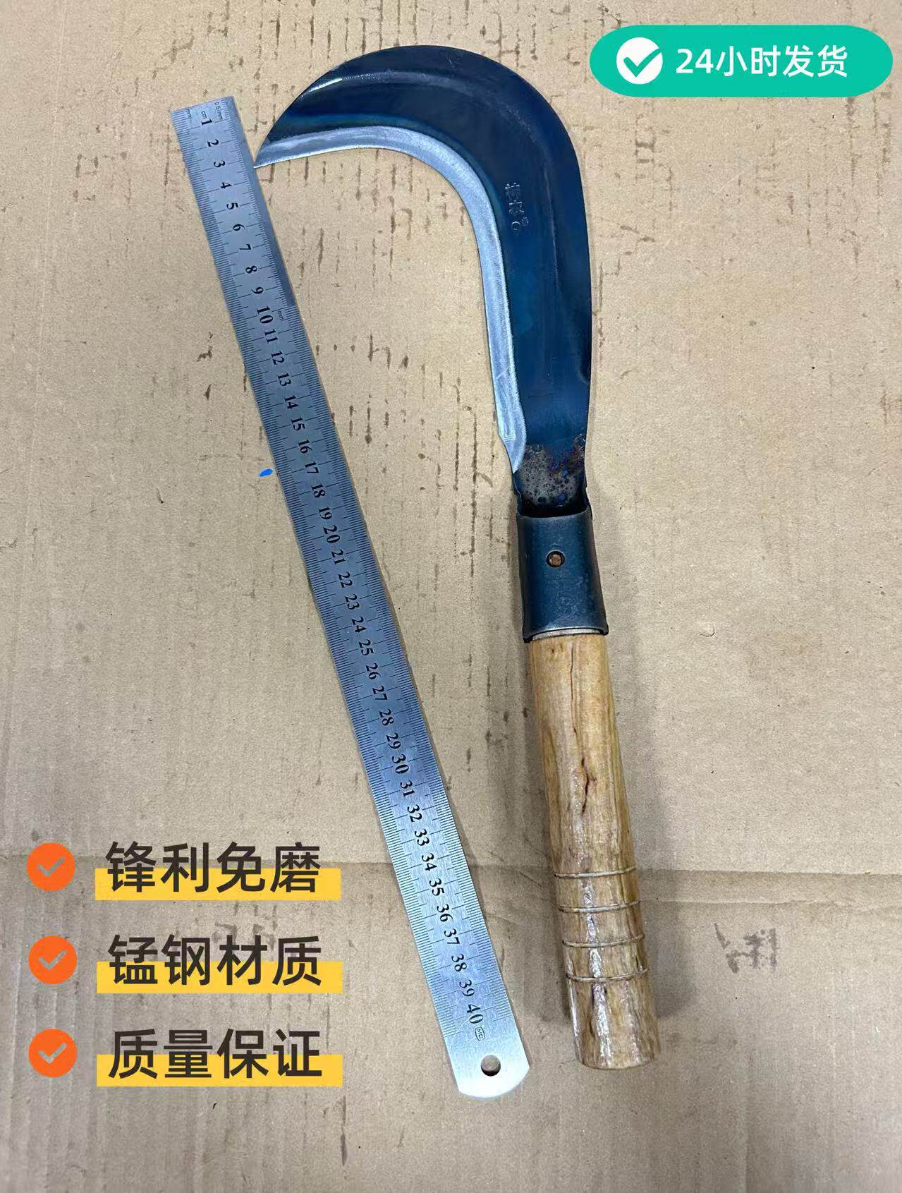 锰钢镰刀农用割草刀修枝砍柴弯刀砍割两用镰刀收割小麦砍玉米杆子