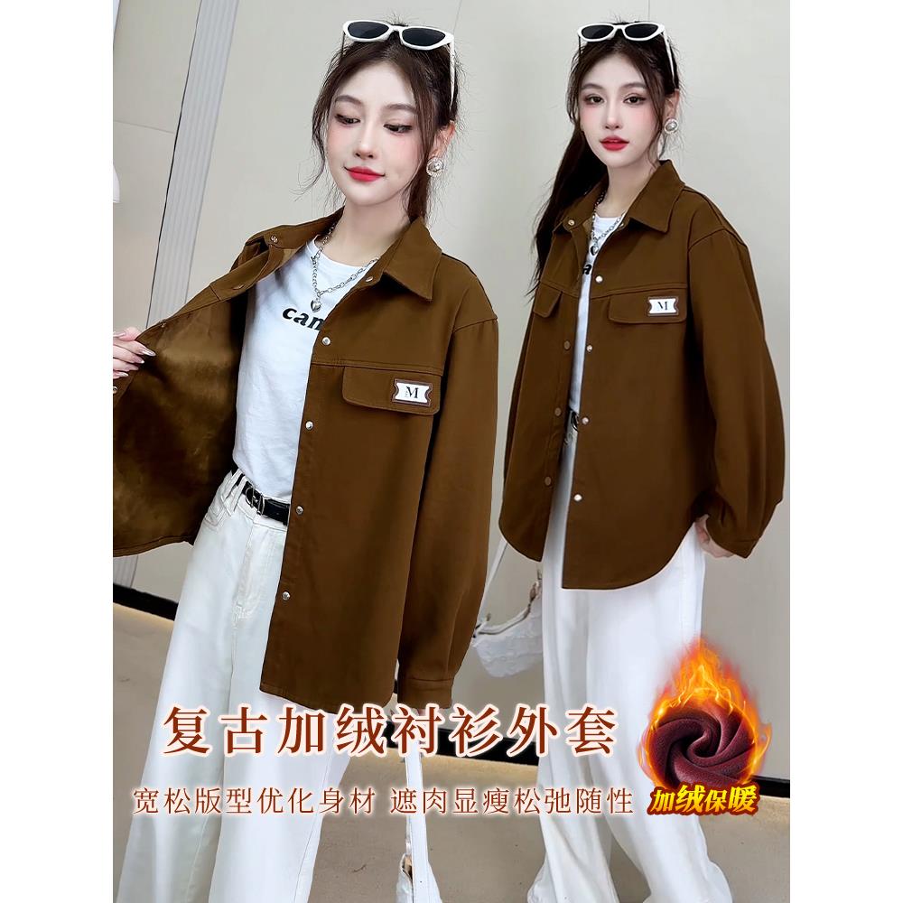 ROUMIKL加绒保暖衬衫外套女秋冬时尚韩版宽松百搭减龄休闲衬衣夹