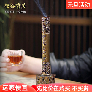 松谷香房合金金箍棒香炉家用室内线香炉熏香盘香炉香薰炉香座香插