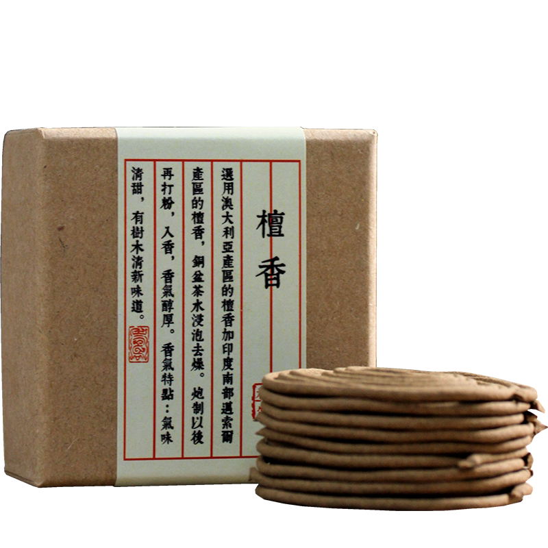净化空气供奉天然印度老山檀香