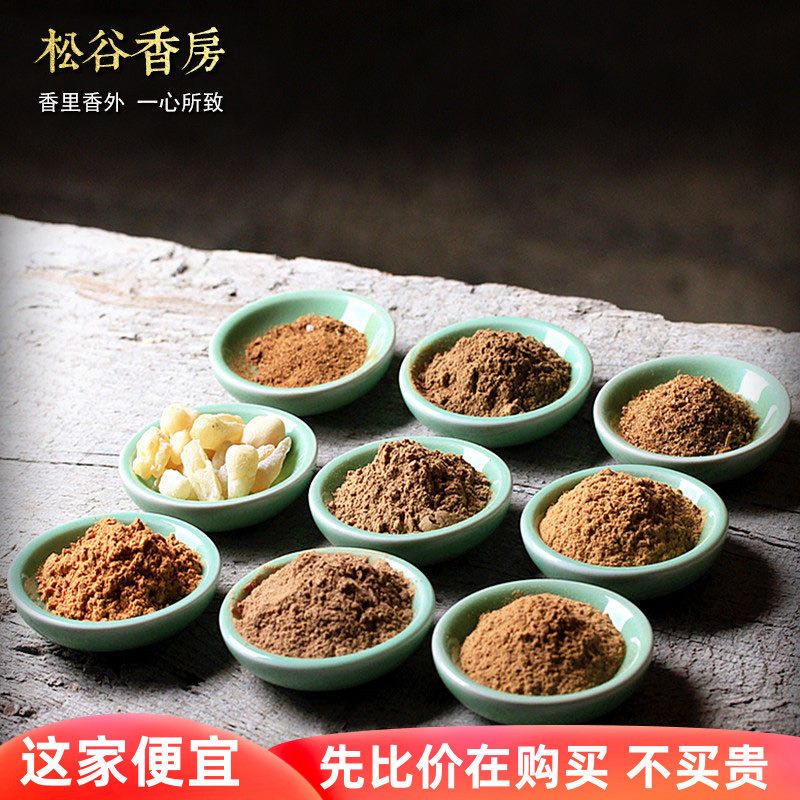 古方香粉天然鹅梨帐桂花家用室内