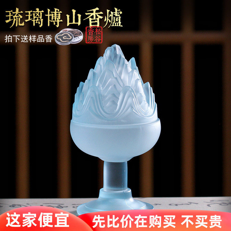 琉璃博山炉室内香薰炉点香盘家用纯铜香器香炉摆件香道工具套装