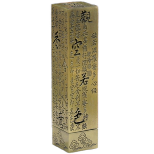 禅意立香炉镂空线香插心经卧香炉沉香檀香香薰炉家用室内香座香托