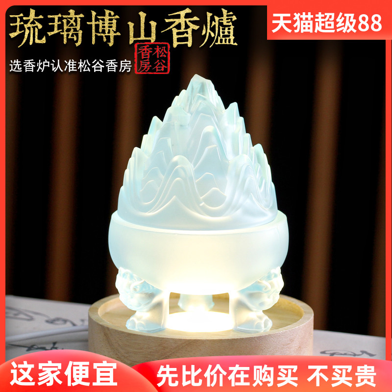 狻猊琉璃博山三足熏香爐家用室內