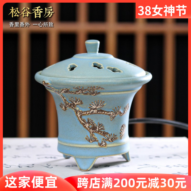 陶瓷水煮电香炉插电家用沉香熏香室内电子熏香器炉可调温定时液晶