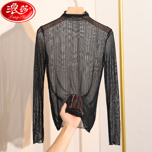 浪莎木耳边高领网纱打底衫女